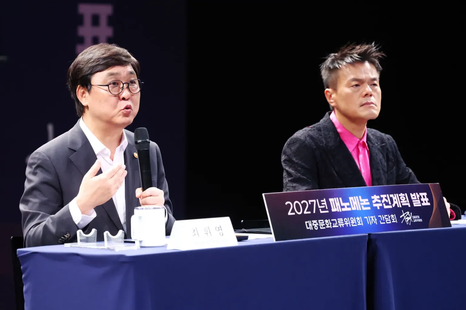 Archived image accompanying: Fanomenon Sets 2027 Seoul Debut and 2028 Los Angeles Expansion
