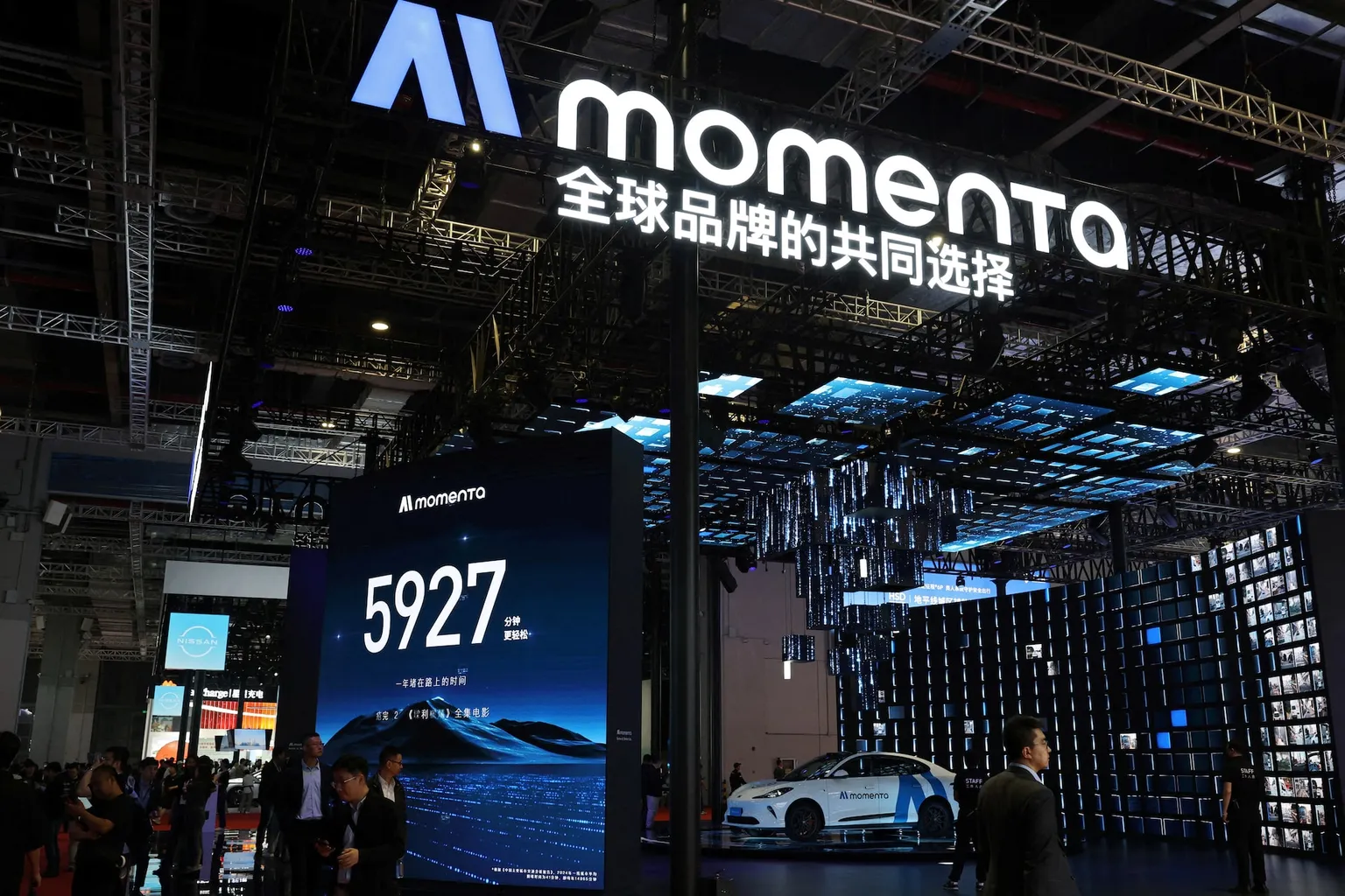Archived image accompanying: GM- and Toyota-Backed Momenta Files for $1 Billion Hong Kong IPO at $9 Billion Valuation